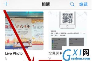 在苹果手机中恢复相册的两种方法介绍截图