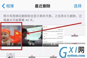 在苹果手机中恢复相册的两种方法介绍截图