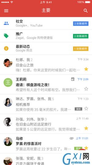 gmail登录失败的解决方法