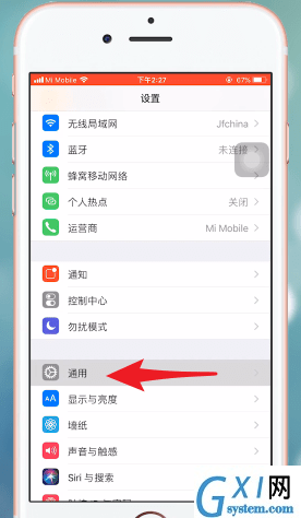 iPhone恢复出厂设置的具体步骤