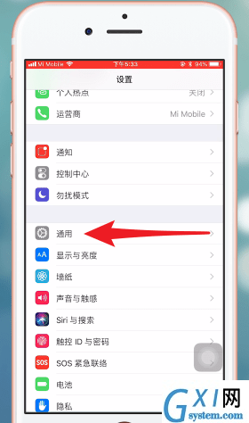 在iPhone中微信加锁的详细讲解