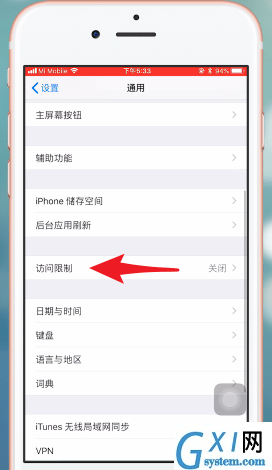 在iPhone中微信加锁的详细讲解截图