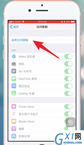 在iPhone中微信加锁的详细讲解截图