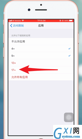 在iPhone中微信加锁的详细讲解截图