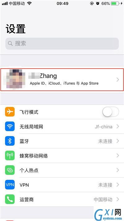 在iphone8中打开双重认证的详细讲解截图