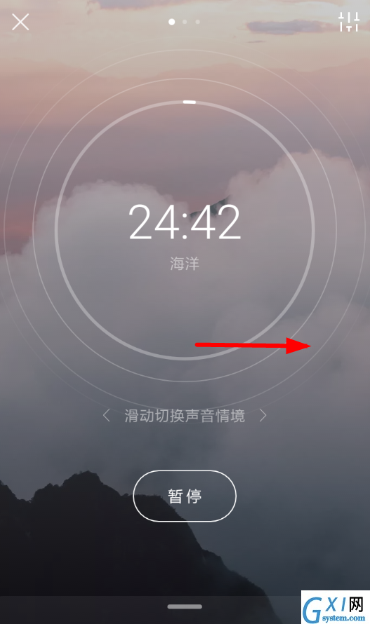 在潮汐APP中设置背景音乐的步骤讲解截图