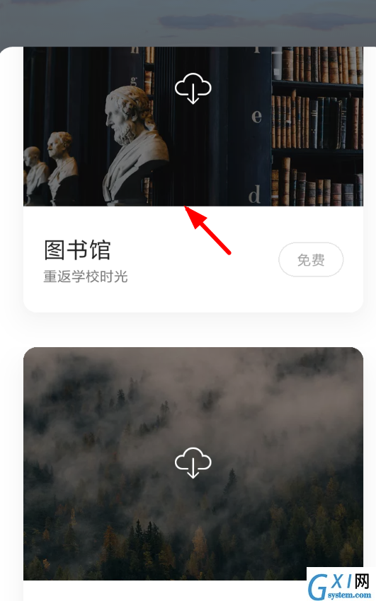 在潮汐APP中设置背景音乐的步骤讲解截图