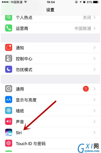 在iPhone中关闭Siri方法讲解