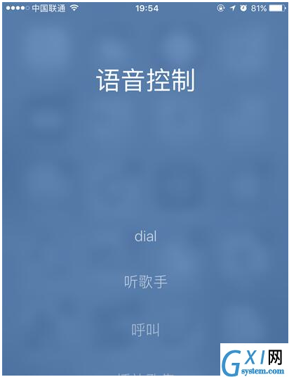 在iPhone中关闭Siri方法讲解截图