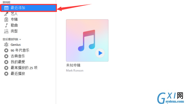 iPhone自定义手机铃声只需这几步截图