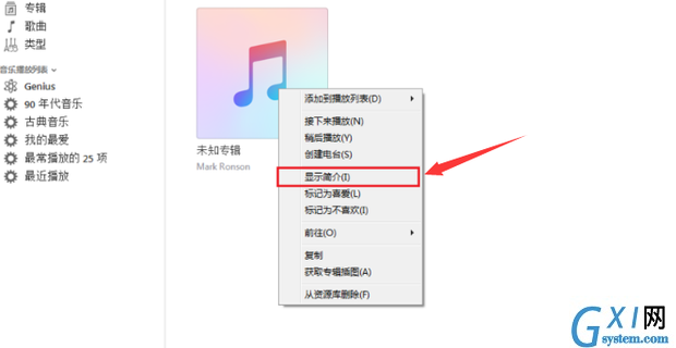 iPhone自定义手机铃声只需这几步截图