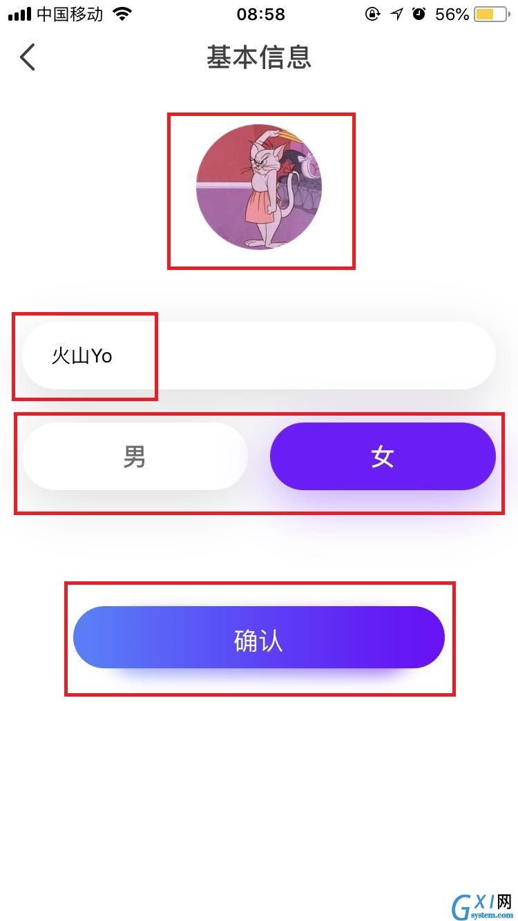 注册虫洞星球APP的详细操作步骤截图