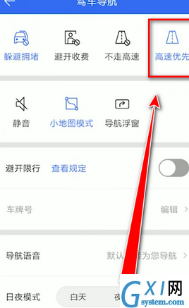 在腾讯地图中设置高速优先的详细方法截图