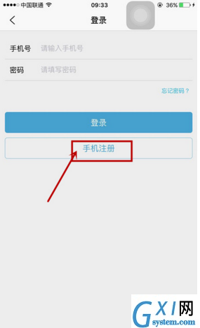 还呗APP进行注册的简单操作截图