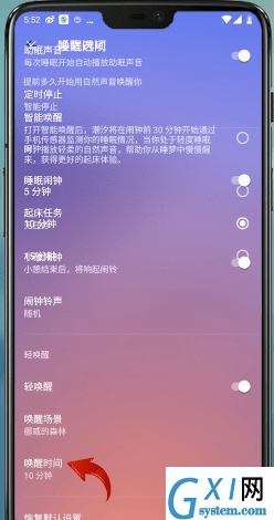 在潮汐app中监测睡眠的详细图文讲解截图