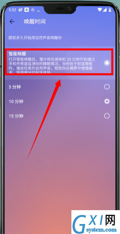 在潮汐app中监测睡眠的详细图文讲解截图