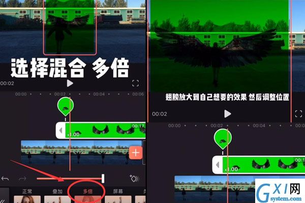 抖音APP制作翅膀特效的基础操作截图