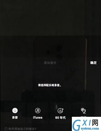 vue添加音乐的图文操作讲解截图