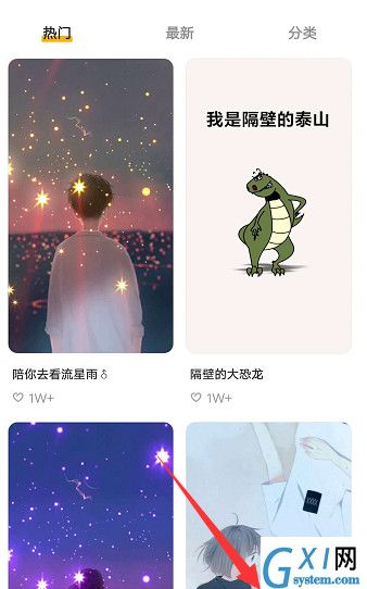 抖音制作明星来电视频的详细操作截图