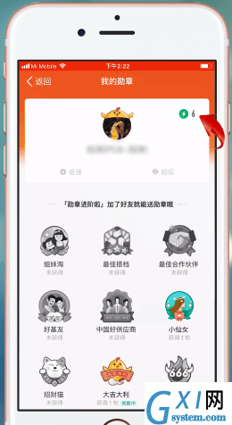 在钉钉里查找能量的操作过程截图