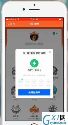 在钉钉里查找能量的操作过程截图