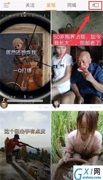 快手APP收藏音乐的操作流程