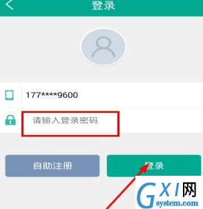 在农行掌上银行中激活的详细讲解截图