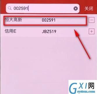 利用同花顺app看k线图的详细操作截图