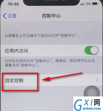 在苹果手机中找到录屏功能的具体介绍截图