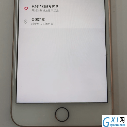 陌陌APP设置隐身的操作过程截图