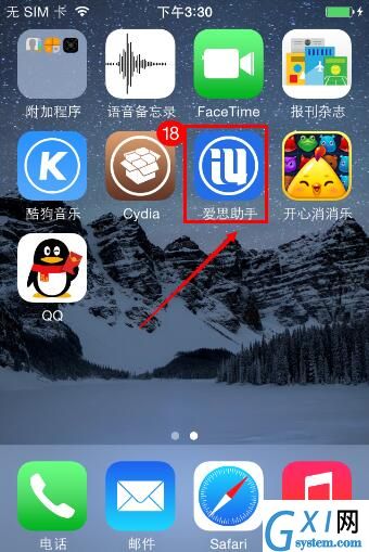 教你用iPhone下载软件：不需要注册Apple ID也能下载APP截图