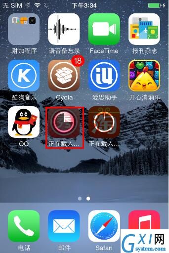 教你用iPhone下载软件：不需要注册Apple ID也能下载APP截图