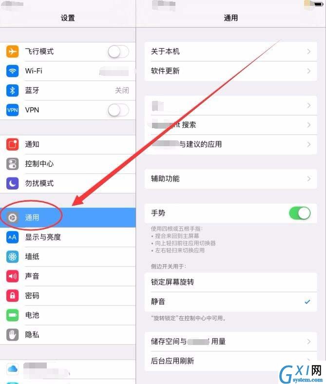 ipad中屏幕变大的具体图文讲解截图