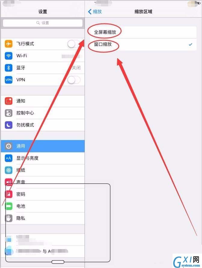 ipad中屏幕变大的具体图文讲解截图