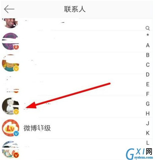 手机微博屏蔽用户的具体操作截图