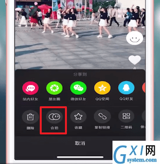 抖音App里合拍功能的使用过程截图