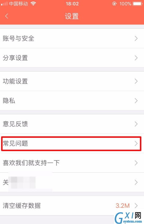 配音秀APP恢复误删作品的具体操作截图