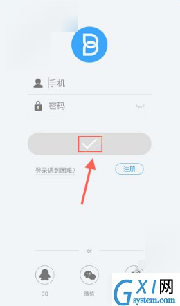 书链APP进行注册的简单教程截图