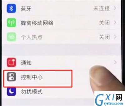 iphonexs屏幕录制的操作步骤截图