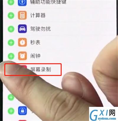 iphonexs屏幕录制的操作步骤截图