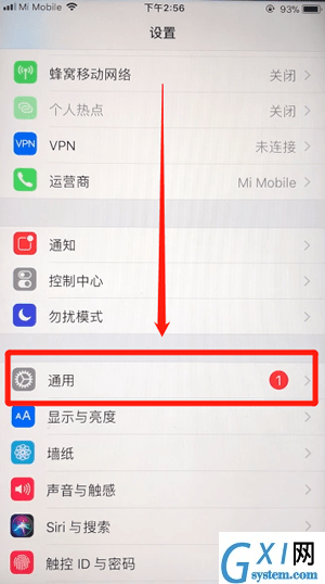 搜狗输入法APP进行设置的具体操作截图