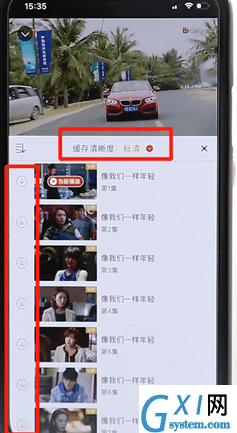 芒果tv APP进行缓存的操作教程分享截图