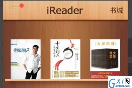 在掌阅iReaderAPP中刷阅饼的详细讲解截图