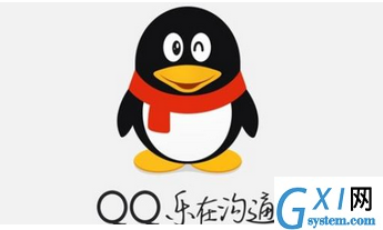 在qq里找到实时公交查询功能的图文操作