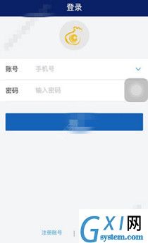 一麻袋app的详细使用过程讲解截图