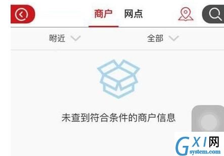 发现精彩app的简单使用过程截图