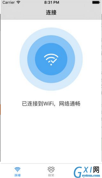 酷连wifi APP连接wifi的图文操作截图