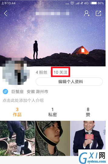 在快手里给关注的人设置备注名的具体操作截图