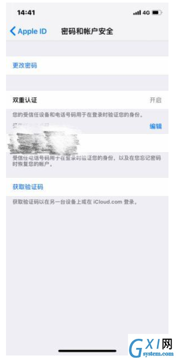 iPhone中开启双重认证功能的步骤截图