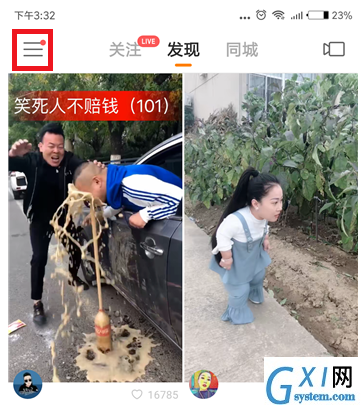 快手APP设置透明头像的操作过程截图